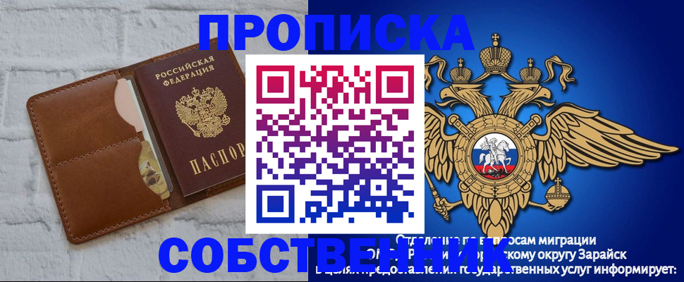 временная регистрация адрес в Лесосибирске