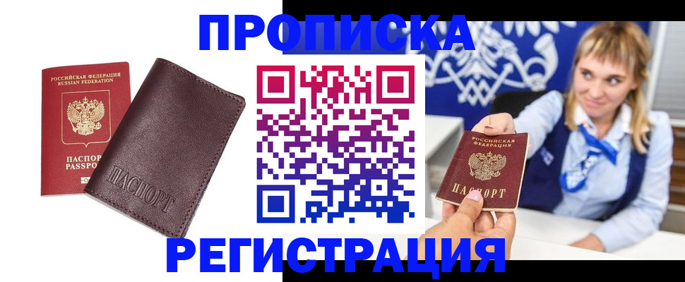 регистрация для дет. сада в Лесосибирске