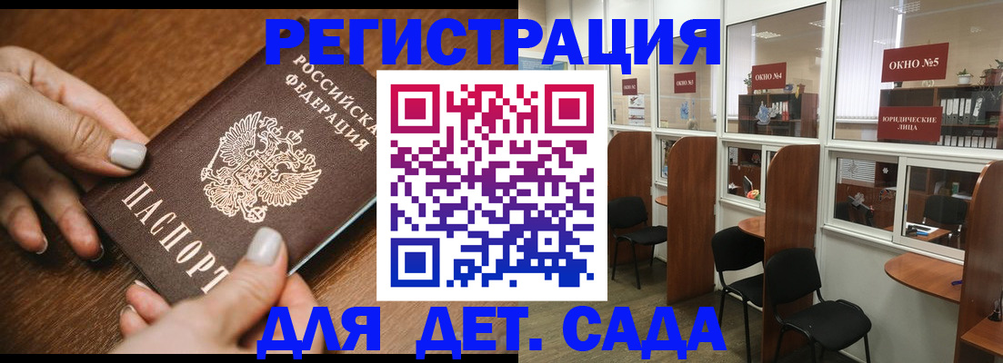 миграционный учет в Лесосибирске
